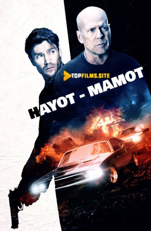Hayot mamot / Xayot mamot Uzbek tilida 2015 kino skachat