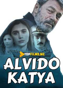 Alvido Katya / Xayr Katya Uzbek tilida 2012 kino skachat
