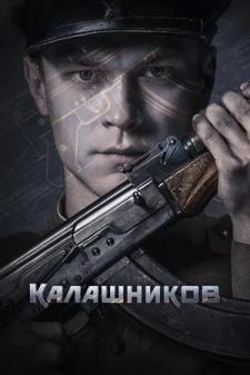 Kalashnikov Uzbek tilida 2020 kino skachat