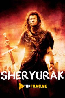Sheryurak Uzbek tilida 1995 kino skachat