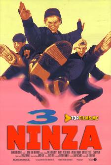 Uch ninza Uzbek tilida 1992 kino skachat