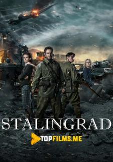 Stalingrad Uzbek tilida 2013 kino skachat