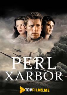 Perl xarbor Uzbek tilida 2001 kino skachat