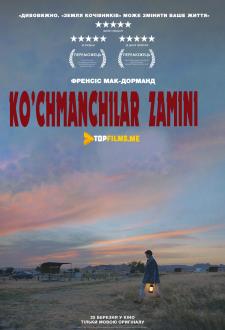 Ko'chmanchilar Zamini / O'lkasi Uzbek tilida 2020 kino skachat