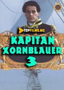 Kapitan Xornblauer 3 Uzbek tilida 2003 kino skachat