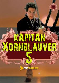 Kapitan Xornblauver 5 Uzbek tilida 2001 kino skachat