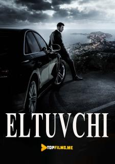 Eltuvchi Uzbek tilida 2015 kino skachat