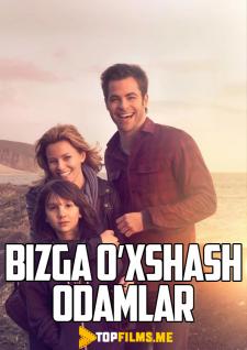 Bizga o'xshash odamlar Uzbek tilida 2012 kino skachat