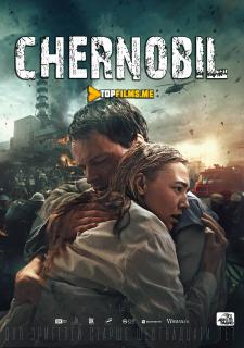 Chernobil Uzbek tilida 2020 kino skachat