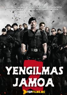 Yengilmas jamoa 2 / Chegarasiz 2 Uzbek tilida 2012 kino skachat