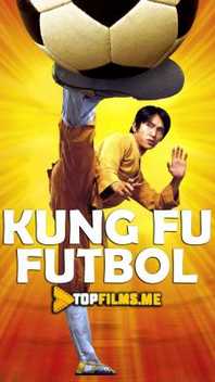 O'ziga xos futbol / Kung Fu futbol Uzbek tilida 2001 kino skachat