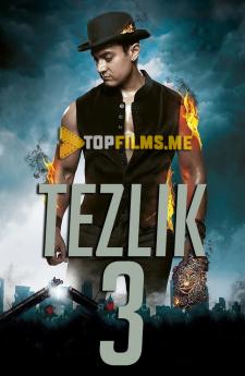 Tezlik 3 Uzbek tilida 2013 hind kino skachat HD