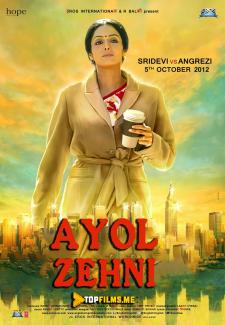 Ayol zavqi Uzbek tilida 2012 hind kino skachat HD