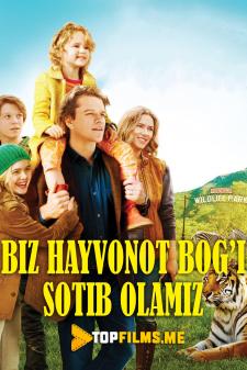 Biz hayvonot bog'i sotib olamiz Uzbek tilida 2011 kino skachat