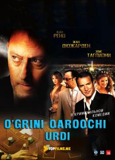 O'g'rini qaroqchi urdi Uzbek tilida 2008 kino skachat
