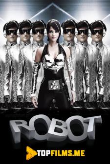 Robot Uzbek tilida 2010 hind kino skachat HD