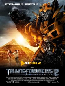 Transformerlar 2 Uzbek tilida 2009 kino skachat