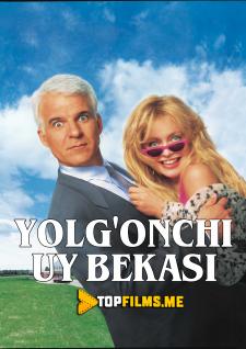 Yolg'onchi uy bekasi Uzbek tilida 1992 kino skachat