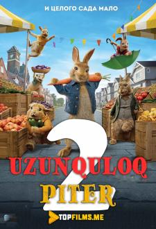 Uzunquloq Piter 2 / Quyoncha Piter 2 Uzbek tilida 2021 multfilm skachat