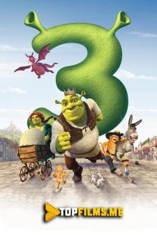 Shrek 3 Uzbek tilida 2007 multfilm skachat