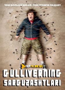 Gulliverning sayohatlari Uzbek tilida 2010 kino skachat