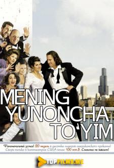 Mening yunoncha to'yim Uzbek tilida 2001 kino skachat