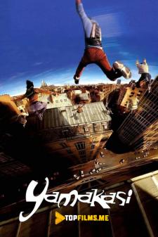 Yamakasi 1 Yohud yangi samuraylar Uzbek tilida 2001 kino skachat