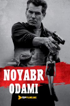 Noyabr odami Uzbek tilida 2014 kino skachat