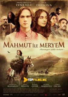 Mahmud va Maryam Uzbek tilida 2013 kino skachat
