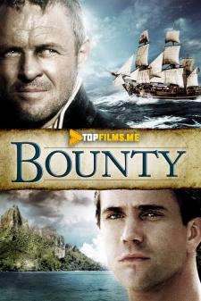 Bounti / Bounty Uzbek tilida 1984 kino skachat