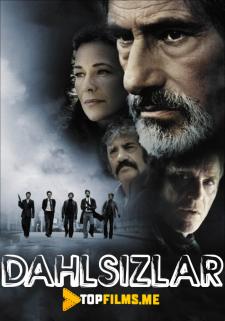 Daxilsizlar / Dahilsizlar Uzbek tilida 2011 kino skachat