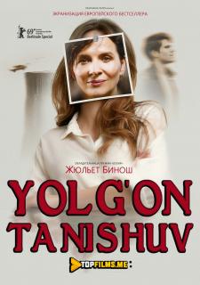 Yolg'on tanishuv / Yo'q narsa Uzbek tilida 2019 kino skachat