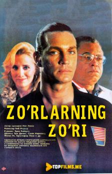 Zo'rlarning zo'ri Uzbek tilida 1989 kino skachat