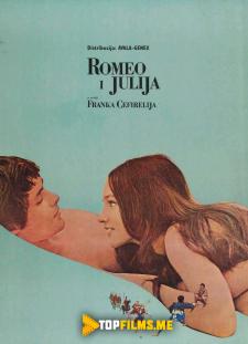 Romeo va Julietta Uzbek tilida 1968 kino skachat
