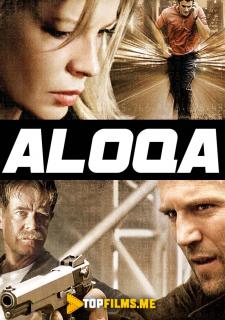 Aloqa / Telefon Uzbek tilida 2004 kino skachat