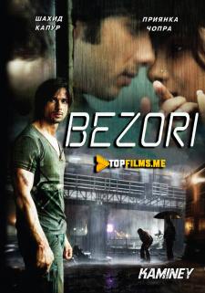 Bezori Uzbek Tilida 2009 hind kino skachat HD