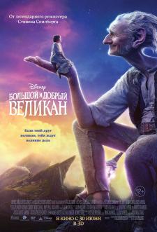 Mehribon devqomat Uzbek tilida 2016 hind kino skachat HD