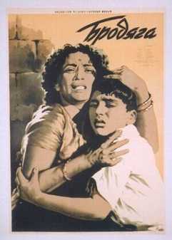 Daydi Uzbek Tilida 1951 hind kino skachat HD
