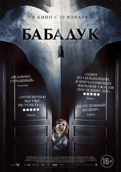 Babaduk Uzbek tilida 2014 kino skachat
