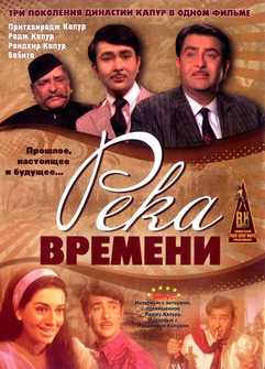 Kecha bugun va ertaga Uzbek tilida 1971 hind kino skachat HD