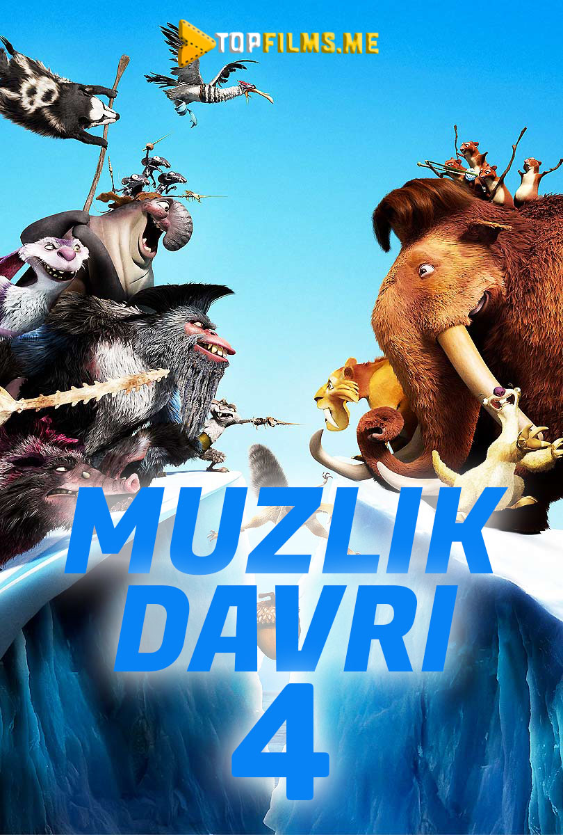 Muzlik davri 4 Uzbek tilida 2012 Multfilm skachat