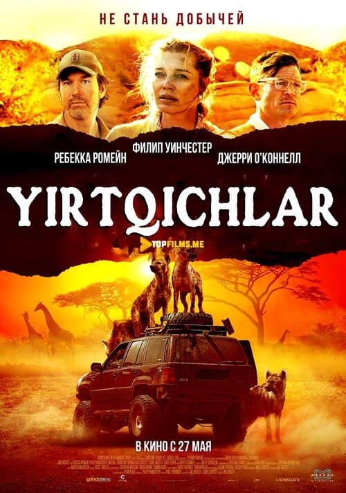 Yirtqichlar Uzbek tilida 2021 kino skachat FHD