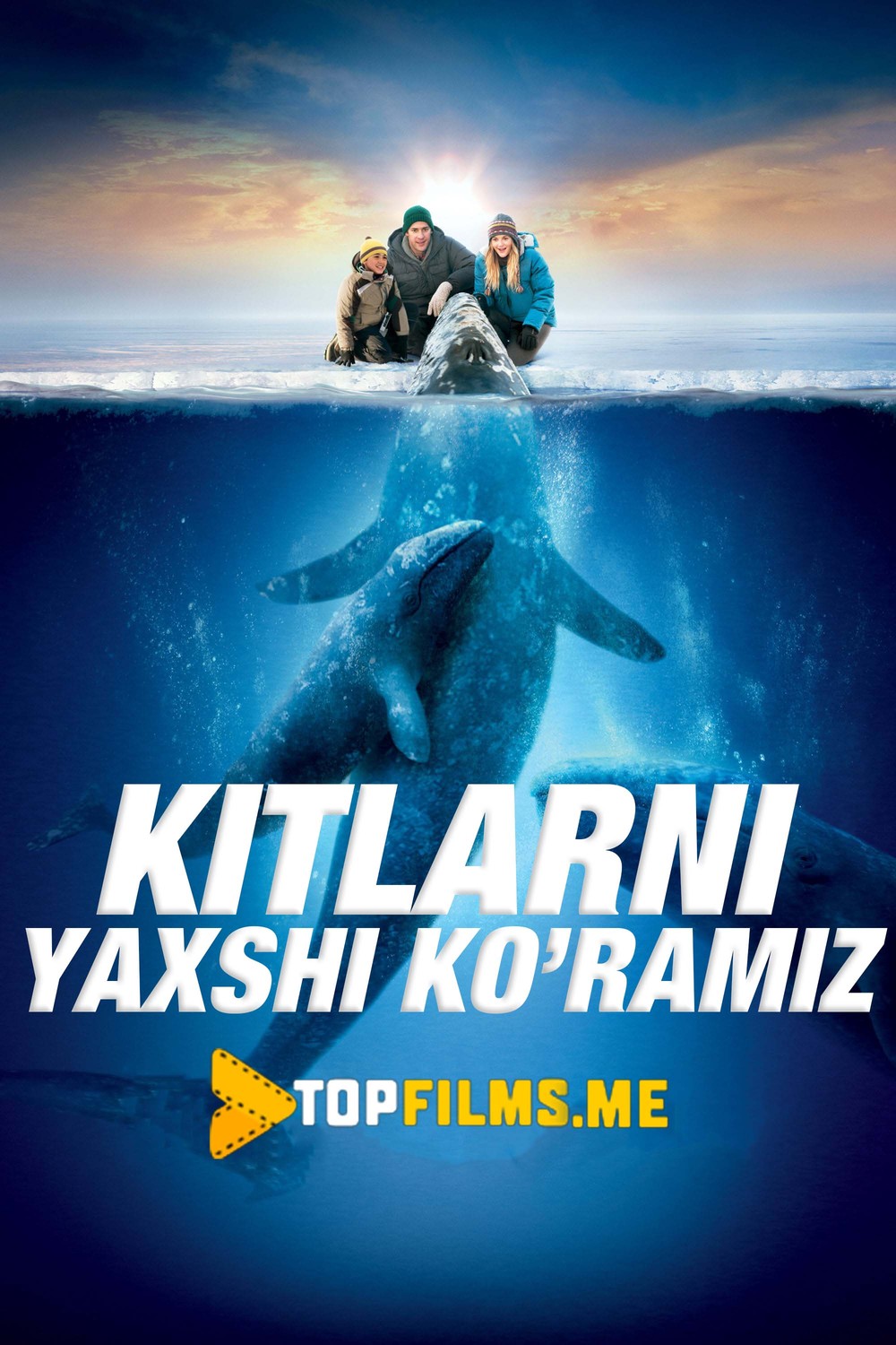 Kitlarni yaxshi ko'ramiz / Hamma kitlarni yaxshi ko'radi Uzbek tilida 2012 kino skachat