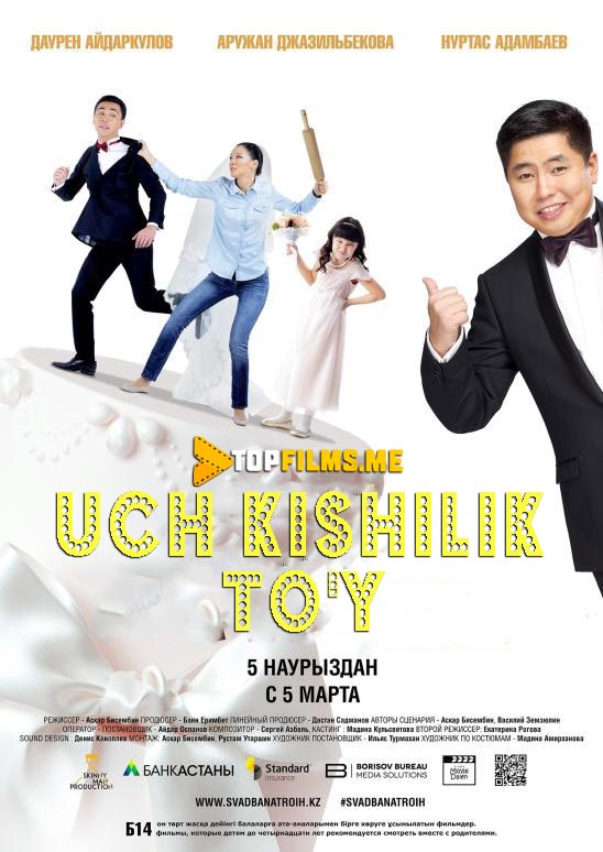 Uch kishilik to'y Uzbek tilida 2015 skachat kino