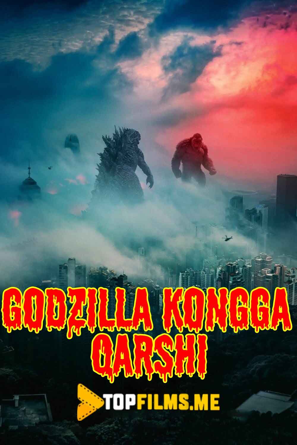 Godzilla kongga qarshi Uzbek tilida 2021 kino skachat FHD