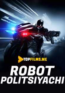 Robokop / Robot politsiyachi Uzbek tilida 2014 kino skachat