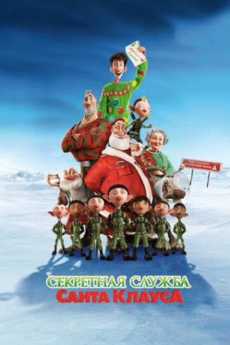 Maxfiy qorbobo Uzbek tilida 2011 multifilm skachat