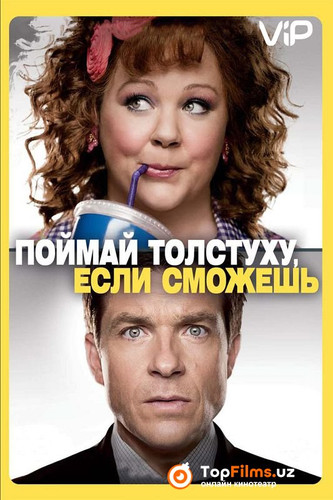 Qallob oyimcha Uzbek tilida 2013 kino skachat