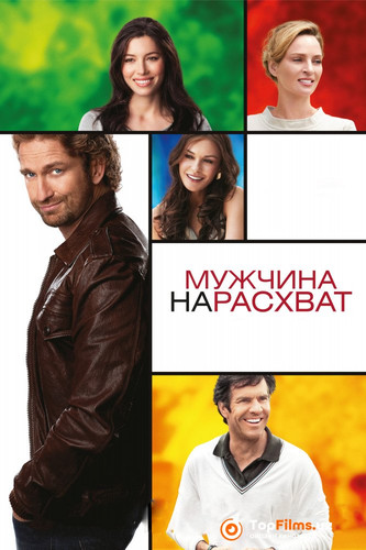 Ko'rkam yigit Uzbek tilida 2012 kino skachat