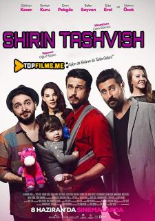 Shirin tashvish / Muammo Uzbek tilida 2018 kino skachat